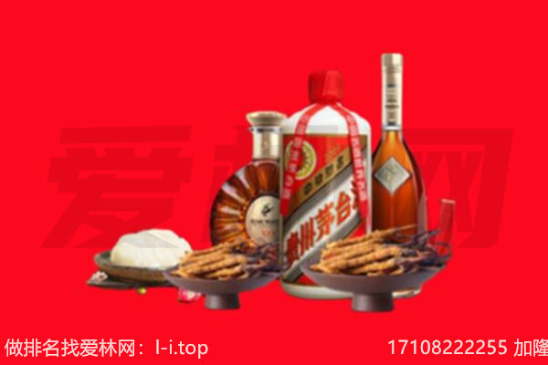 南阳市镇平礼品回收.jpg