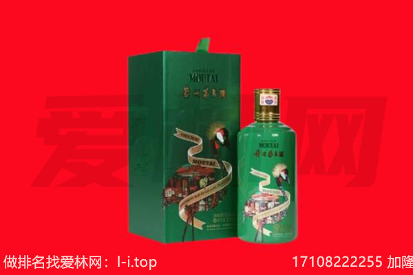 南阳市镇平回收出口茅台酒.jpg