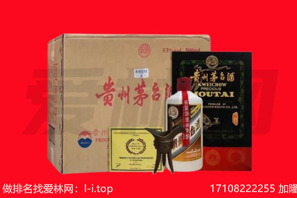 南阳市镇平回收陈年茅台酒