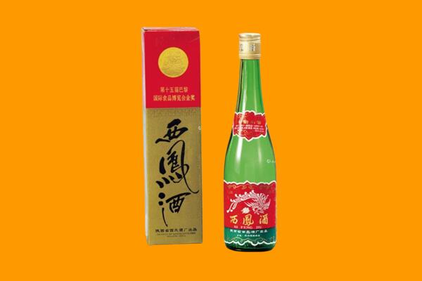南阳市镇平西凤酒回收.jpg