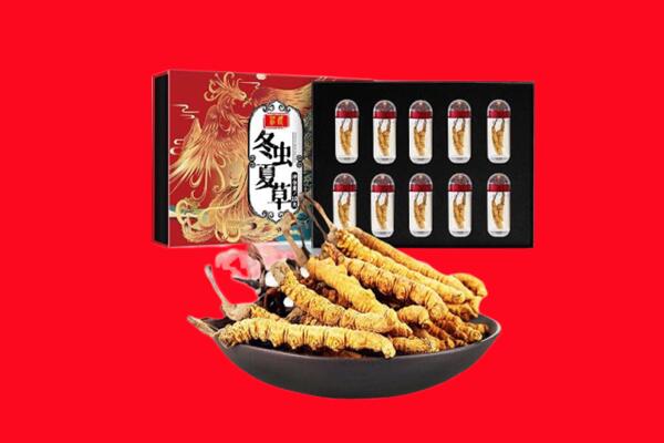 南阳市镇平回收虫草